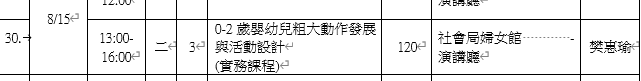115年8月15日-