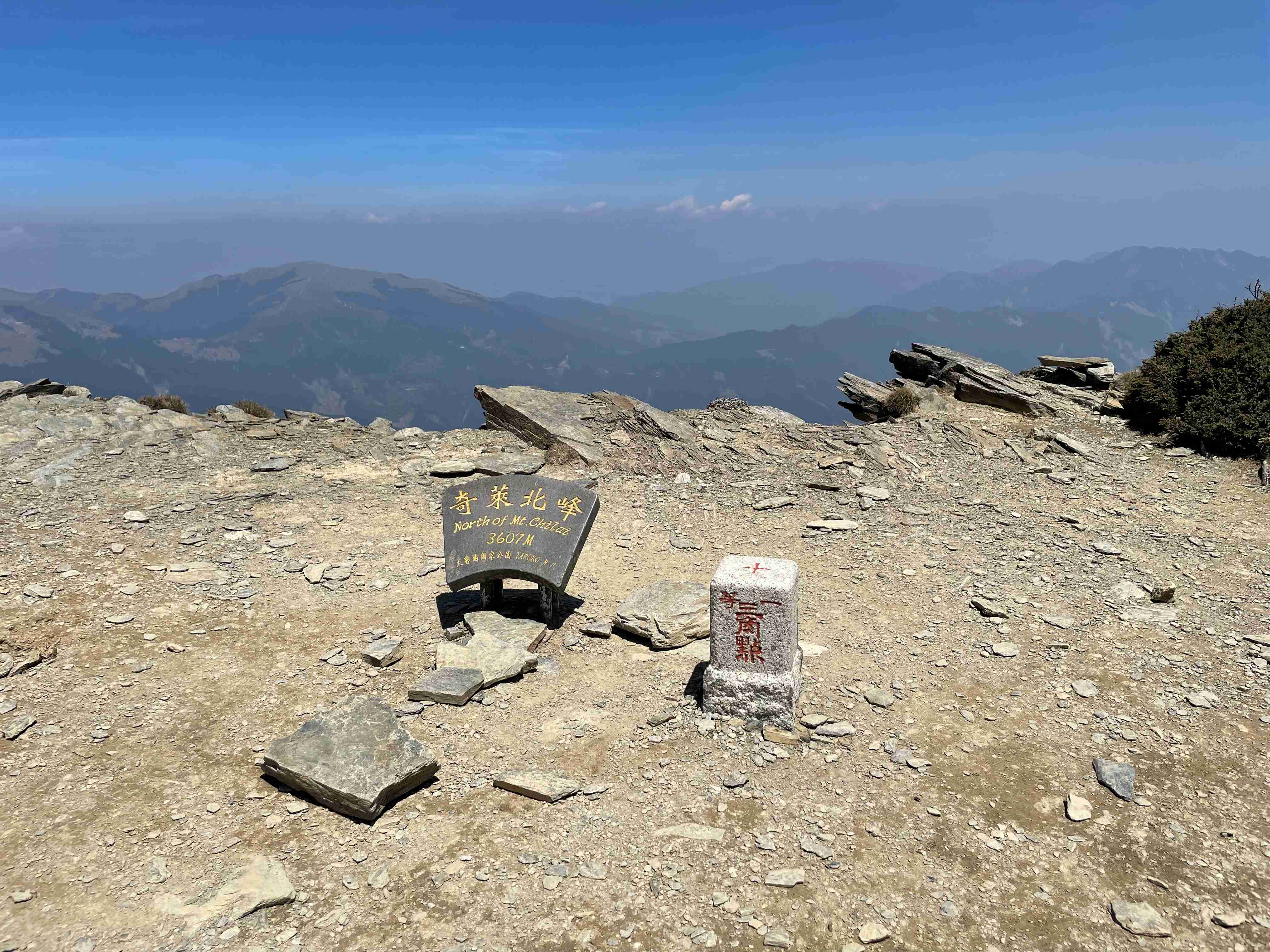 【新竹市健行登山協會】260911-1 奇萊主北