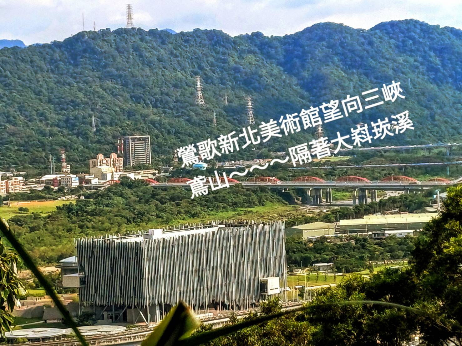 走讀鶯歌陶瓷之旅