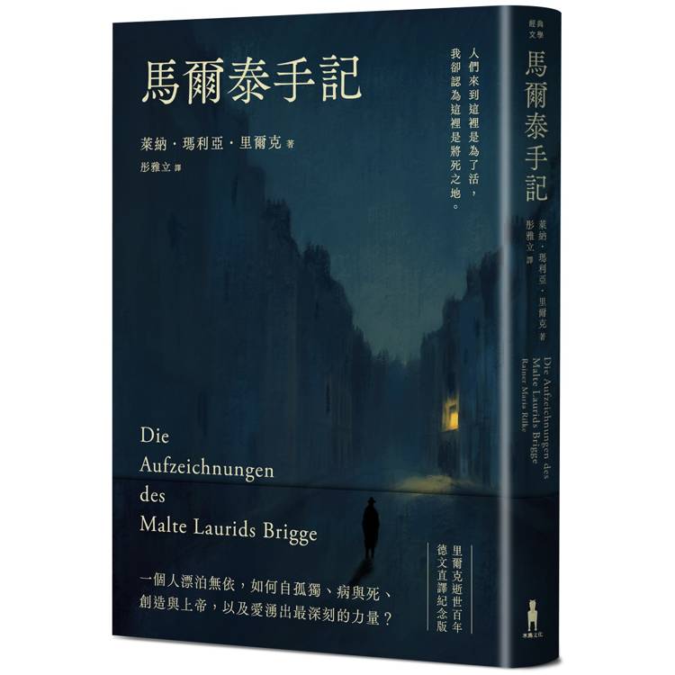 2026世界文學讀書