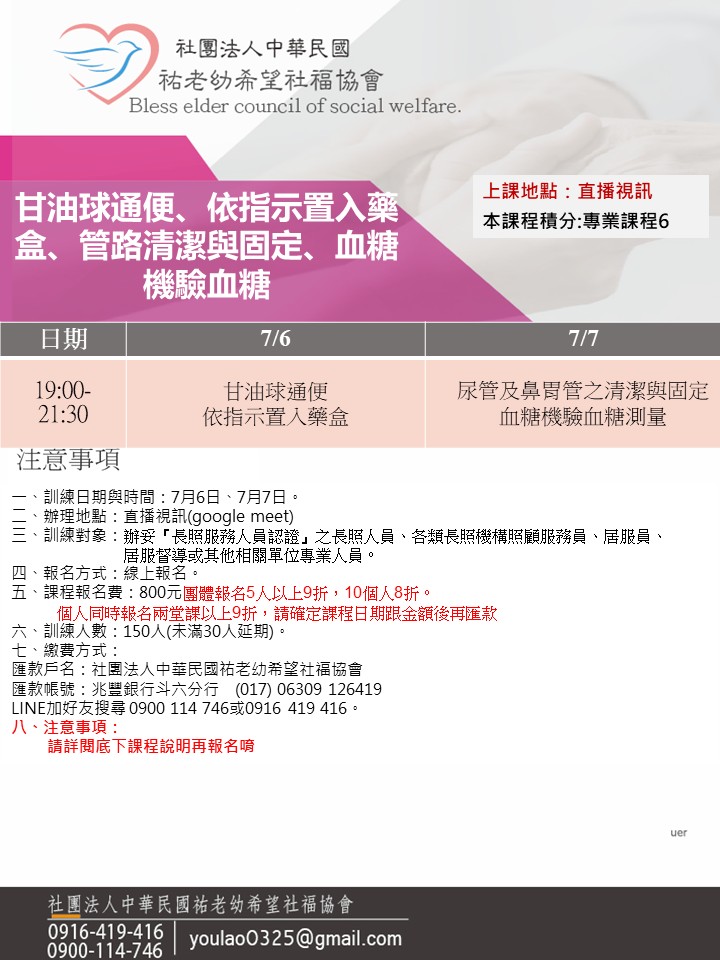115/7/6甘油球