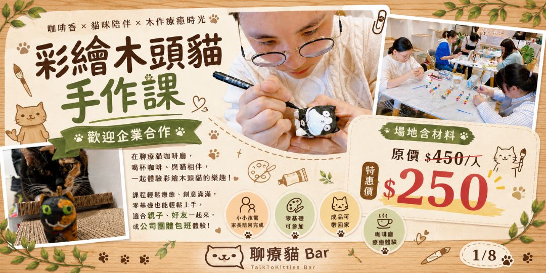 115年8月每週一 