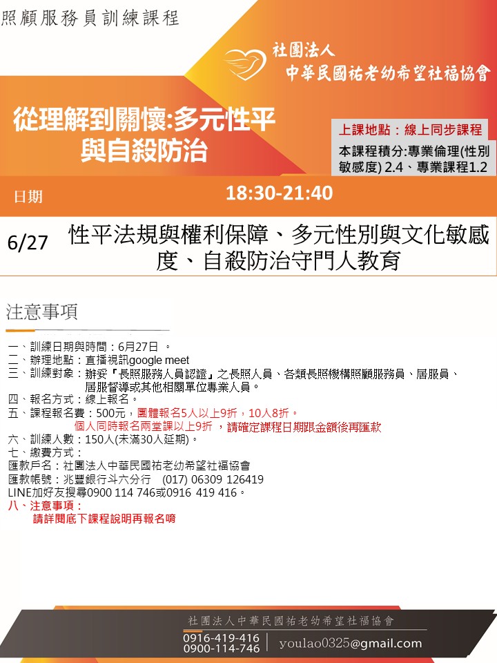 115/6/27從理