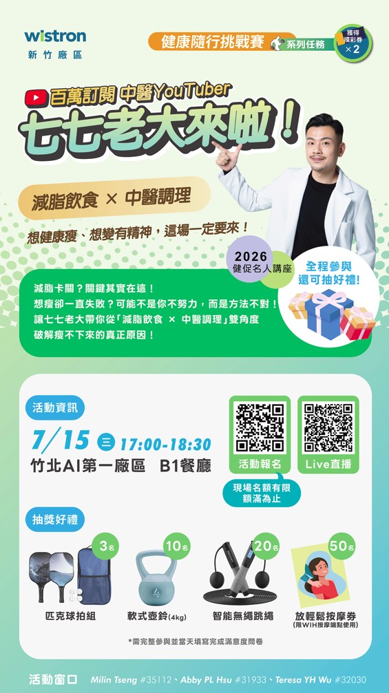 📢 77老大來啦!!
