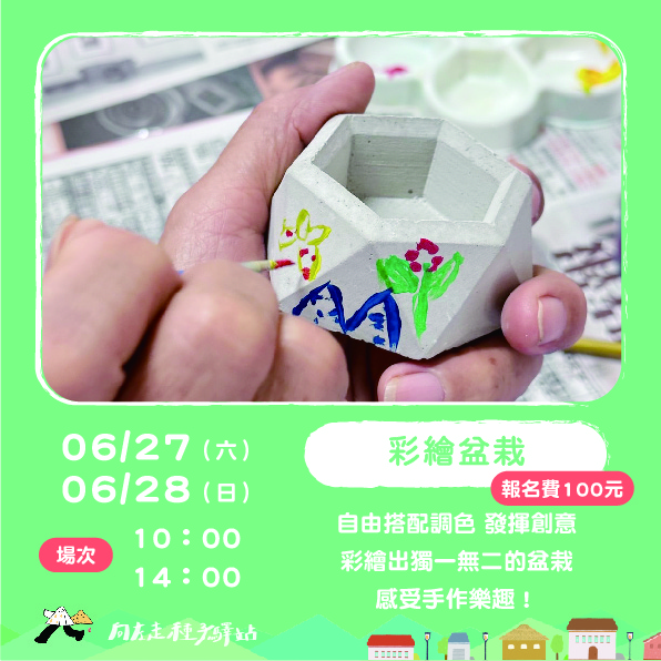 [台南左鎮] 向左走