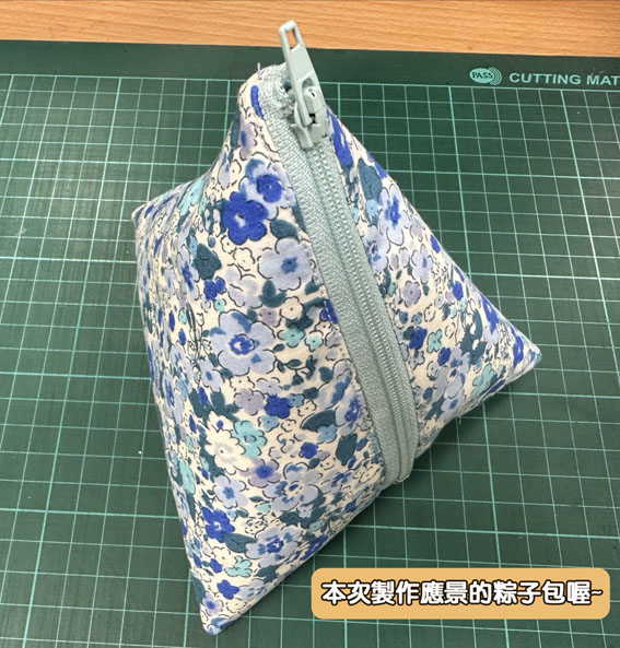 「袋」著幸福回家去 縫出專屬於你的布包