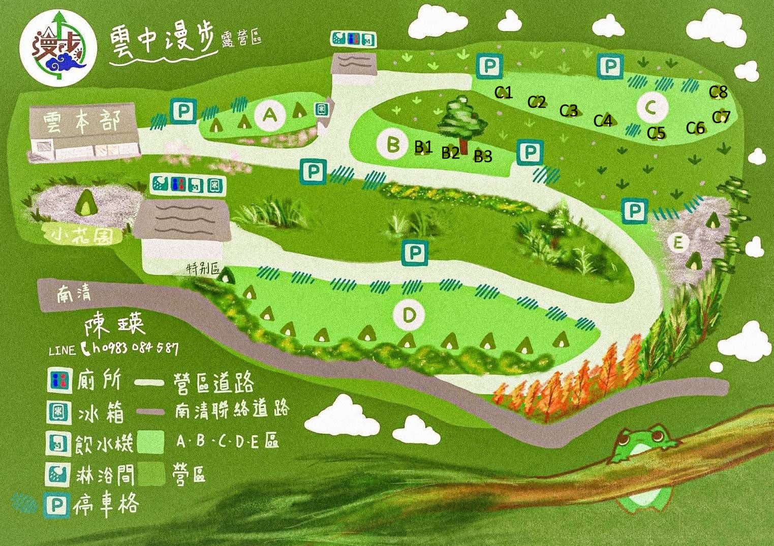 20270101-03  努特非官方雲中漫步露營區團露