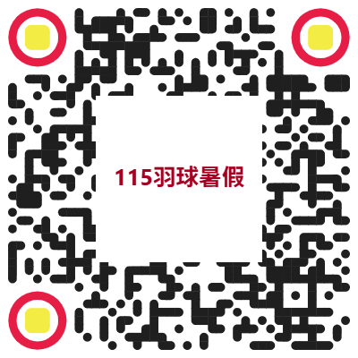 南投縣草屯鎮炎峰國小