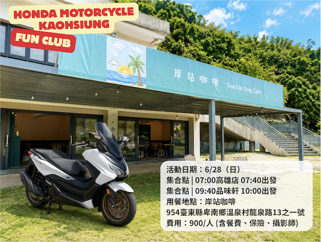 Honda Moto