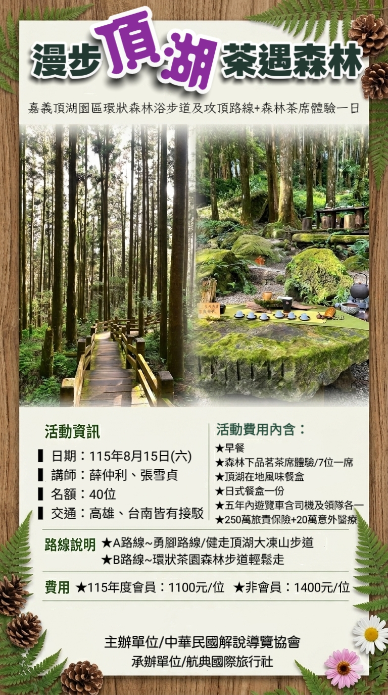 115.8.15(六