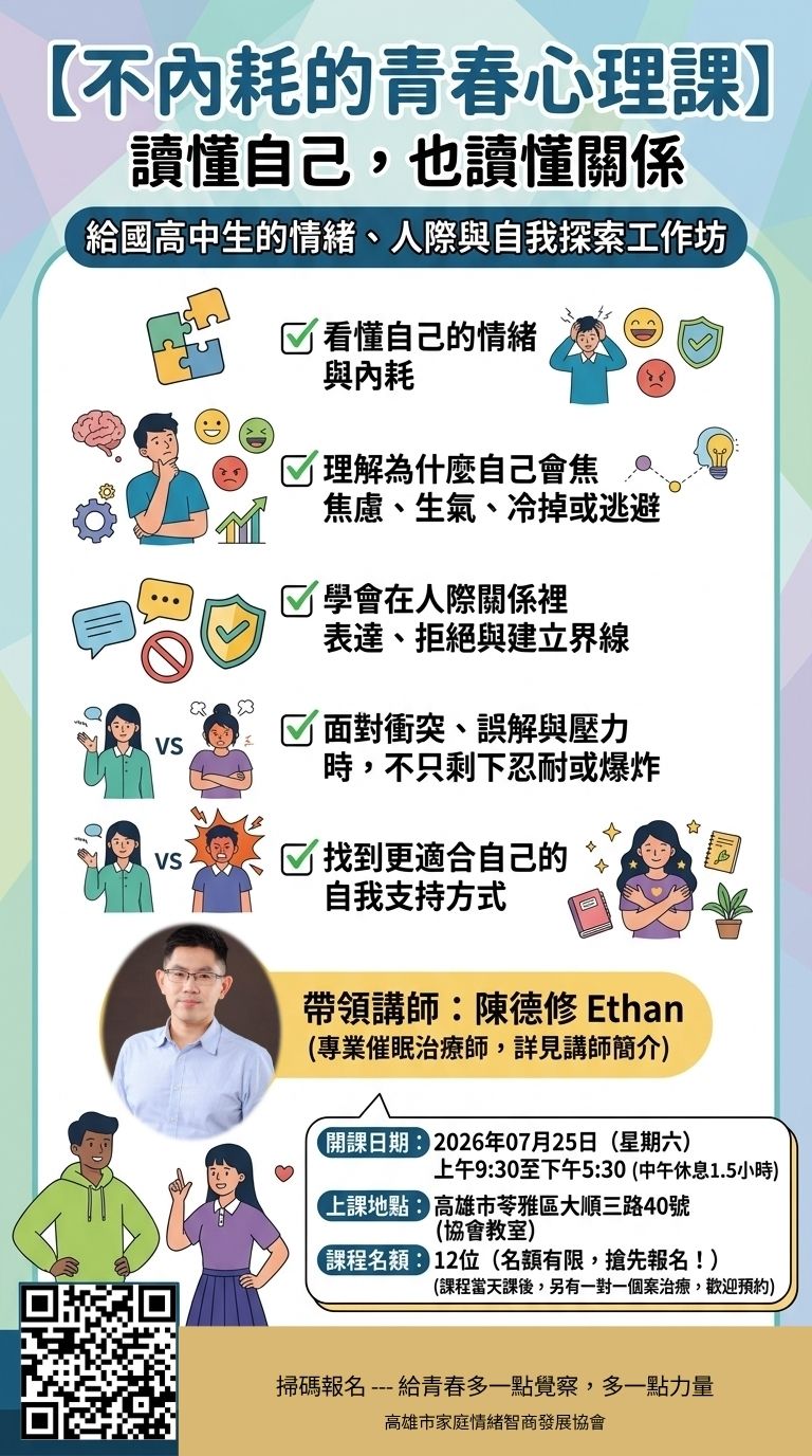 7月催眠系列 --【