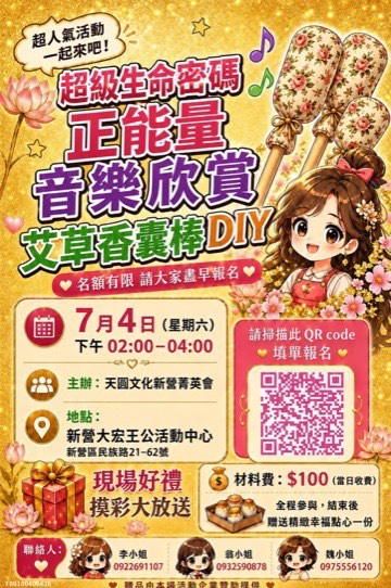 🌿 正能量音樂欣賞 