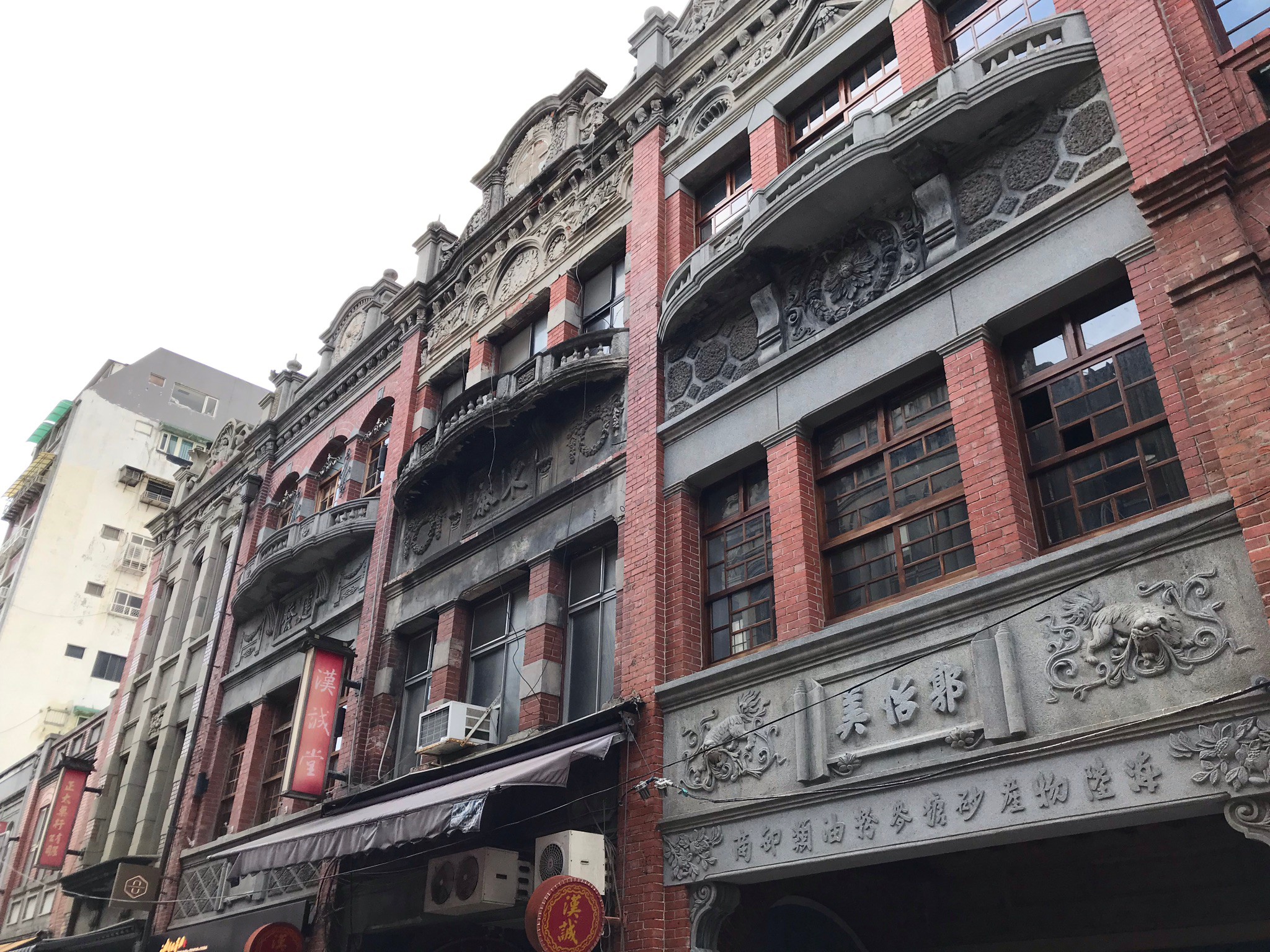 大稻埕南街與中街--