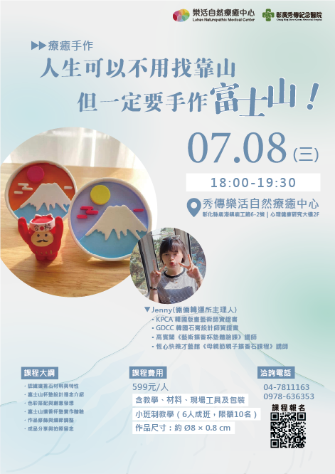 人生可以不用找靠山，