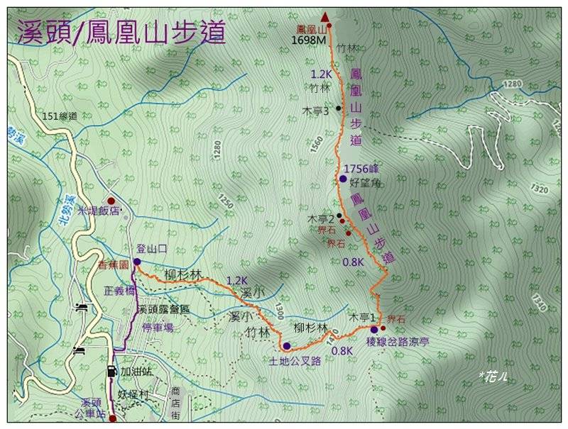 彰化山協2026第3季活動-09/27(週日)溪頭鳳凰山