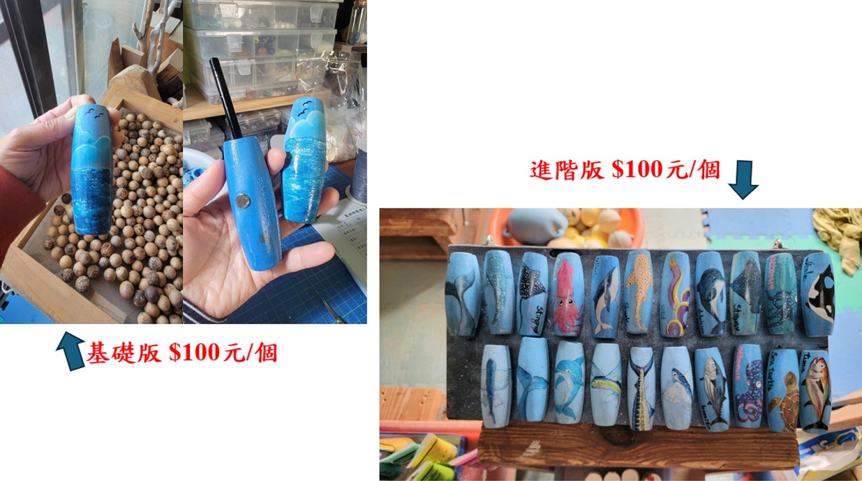 浮球磁鐵-冰箱筆筒(手作課程)