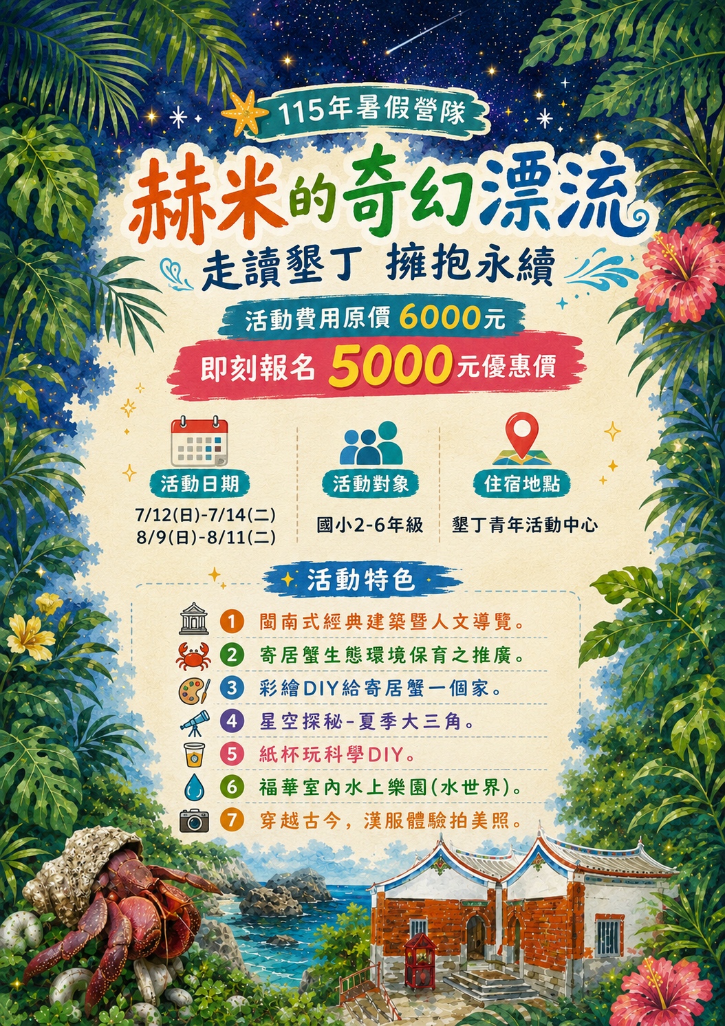 【1150809】赫