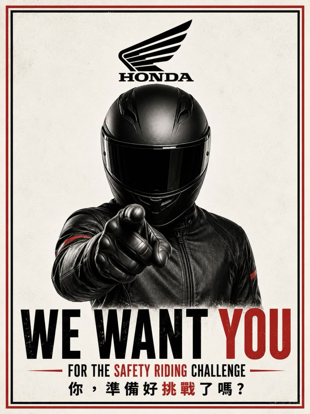2026.06.27【Honda Motorcycle Tainan倒車扶起挑戰賽】