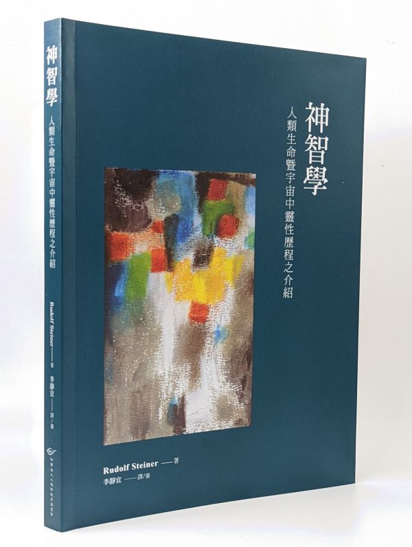 2026秋冬學季-青