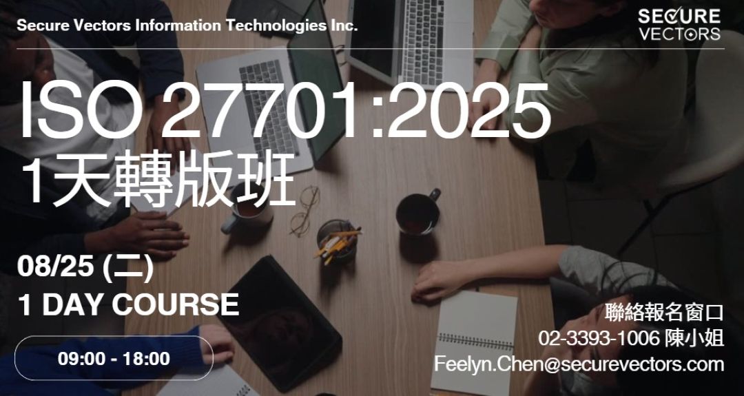 2026 年 ISO