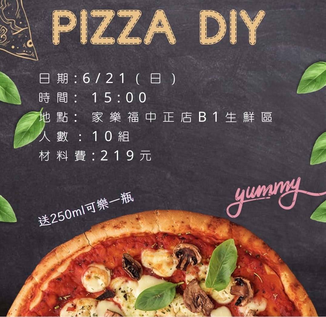 親子 PIZZA D
