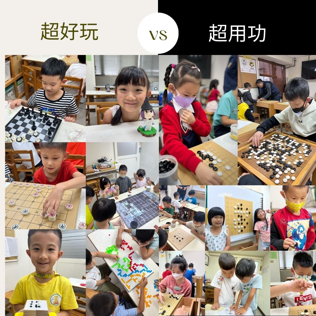115年基隆暑期圍棋