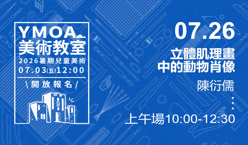 2026.07.26