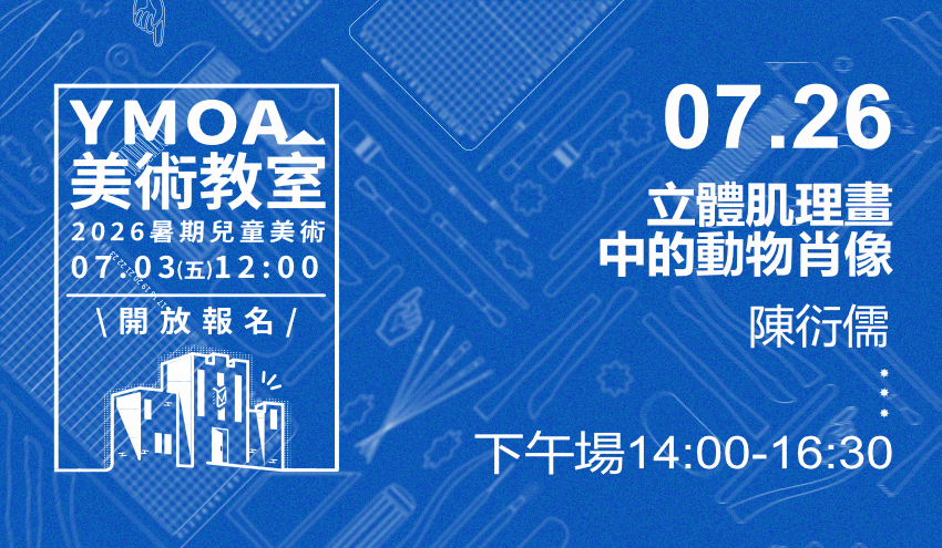 2026.07.26