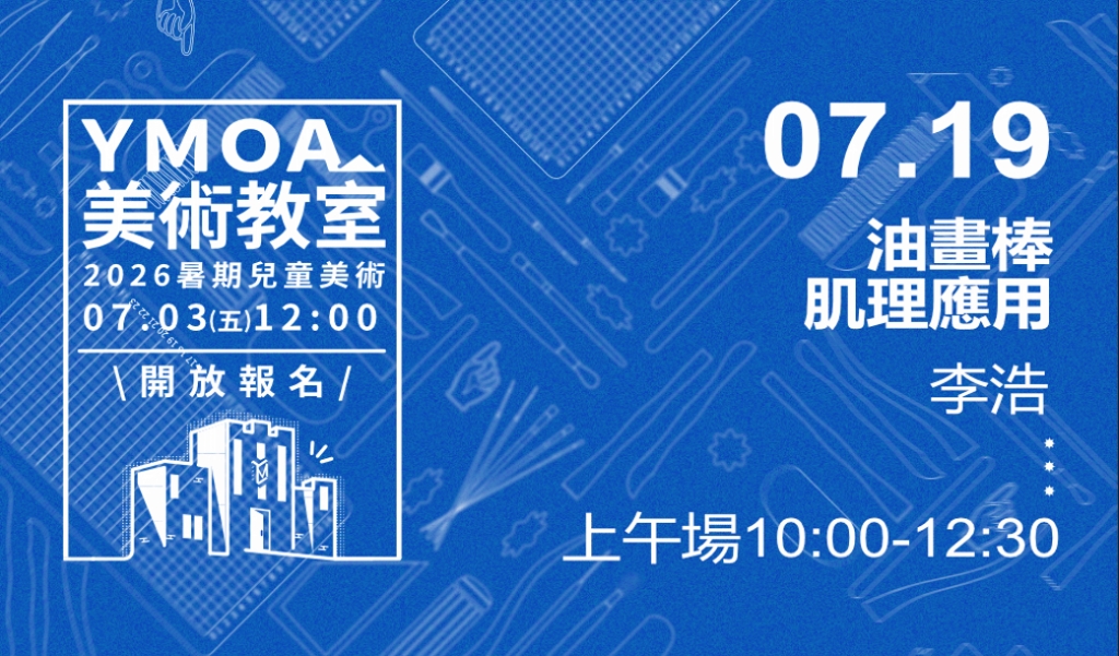 2026.07.19