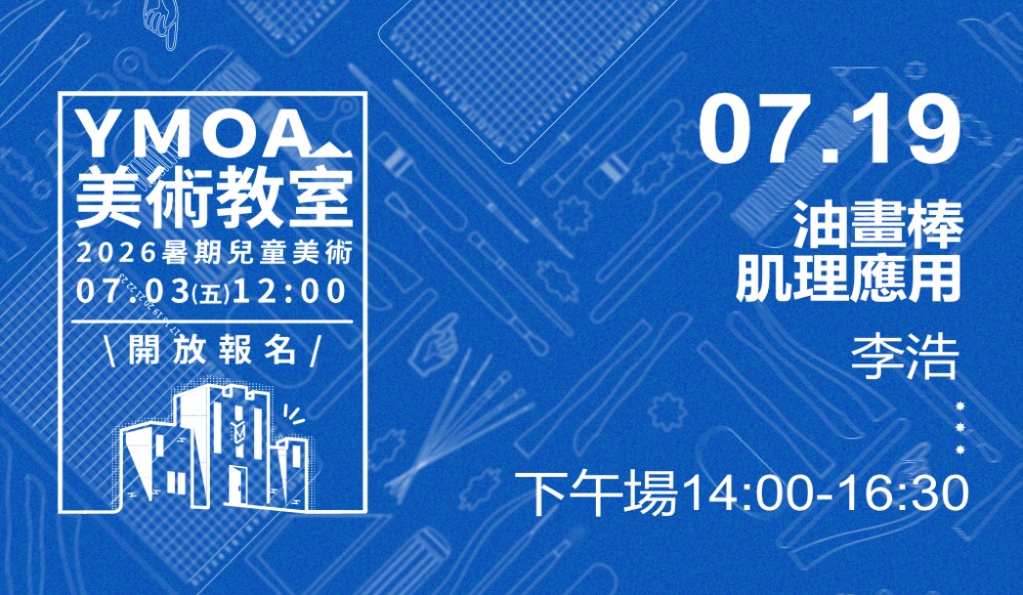 2026.07.19
