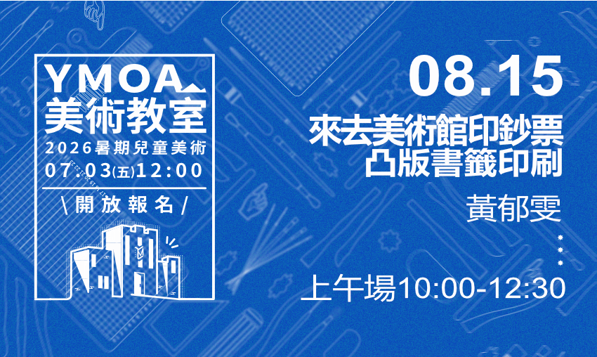 2026.08.15