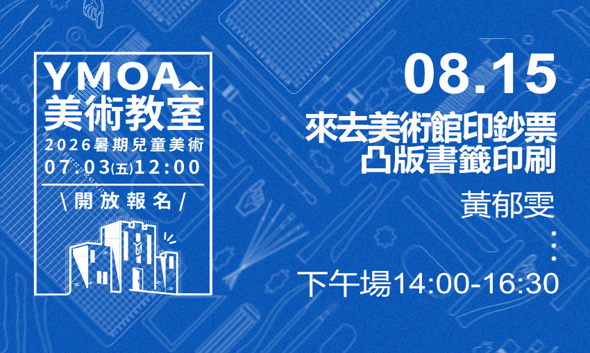 2026.08.15