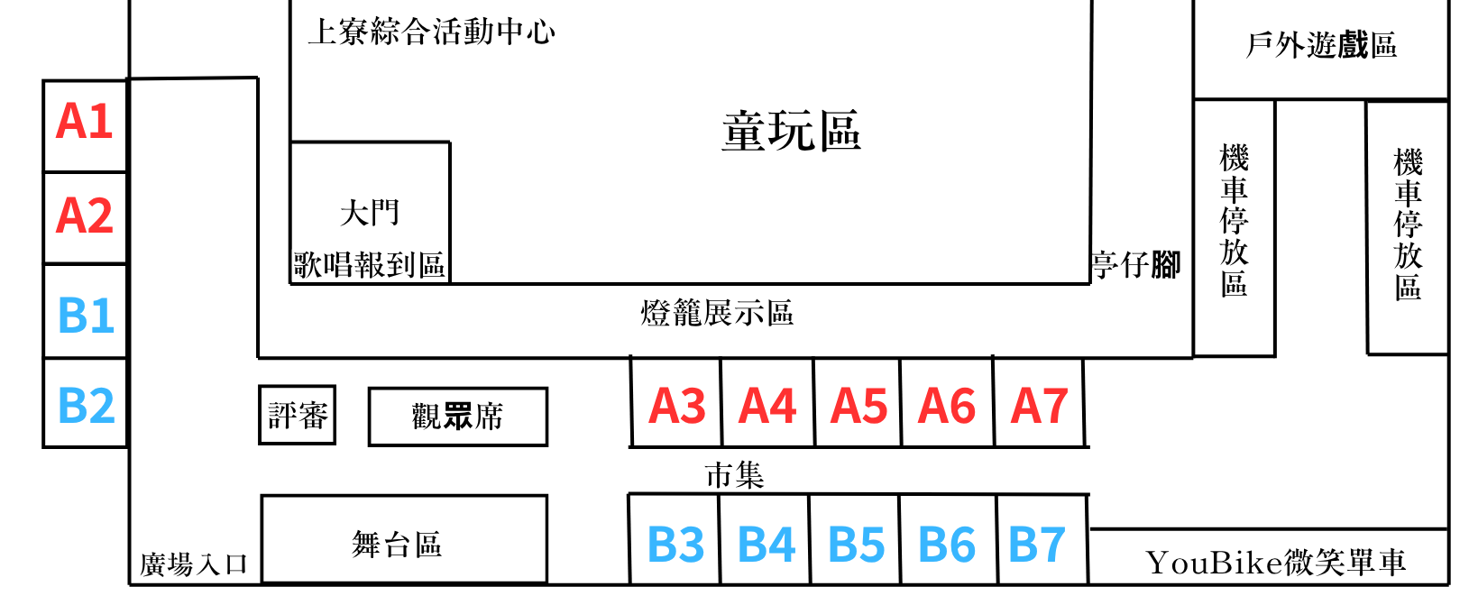 115年夏日高歌活動