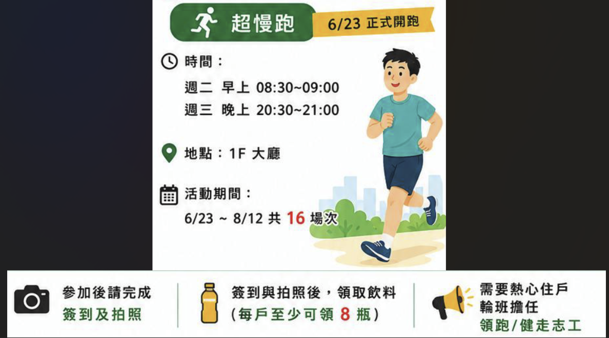 [115年北美館社造