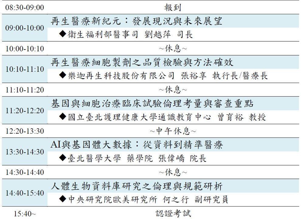國泰2026/07/