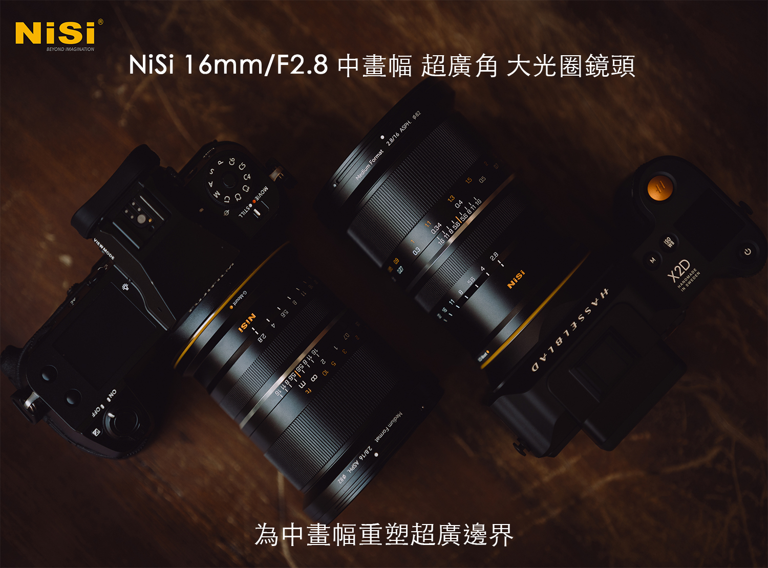 (首發預購)NiSi