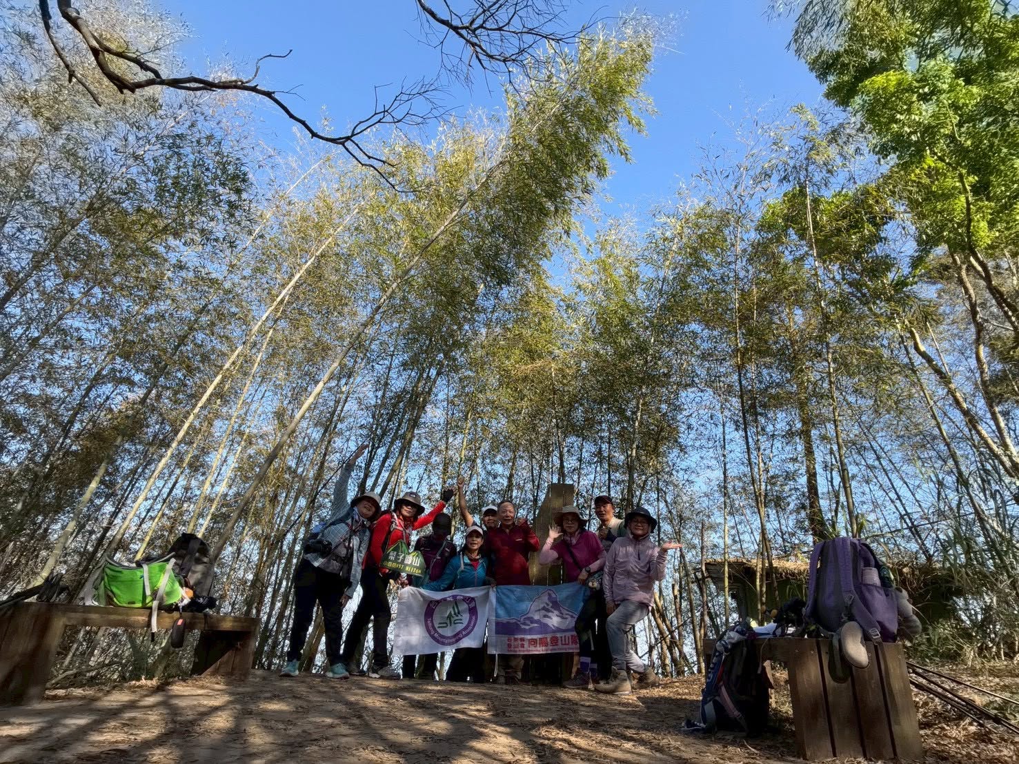 台東縣登山會第29屆