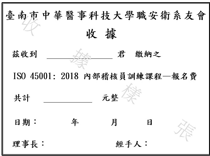 【系友會企劃部】IS