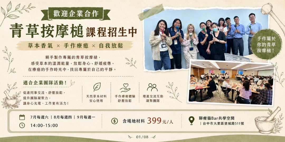 115年9月每週一
