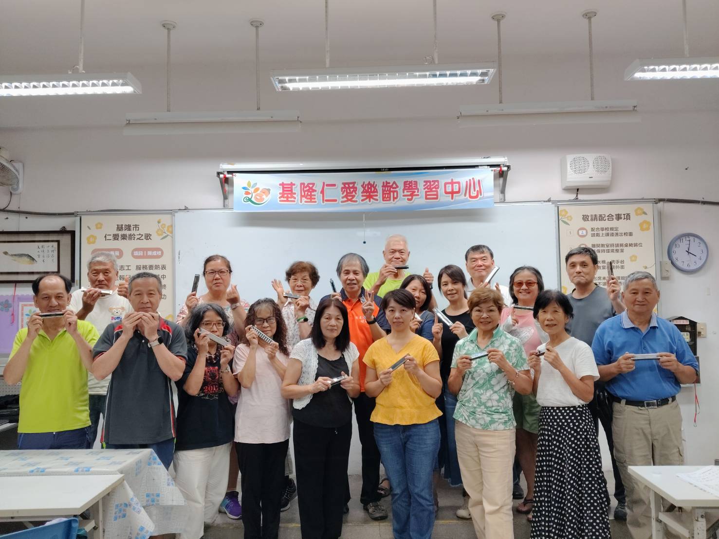 愛上口琴課
