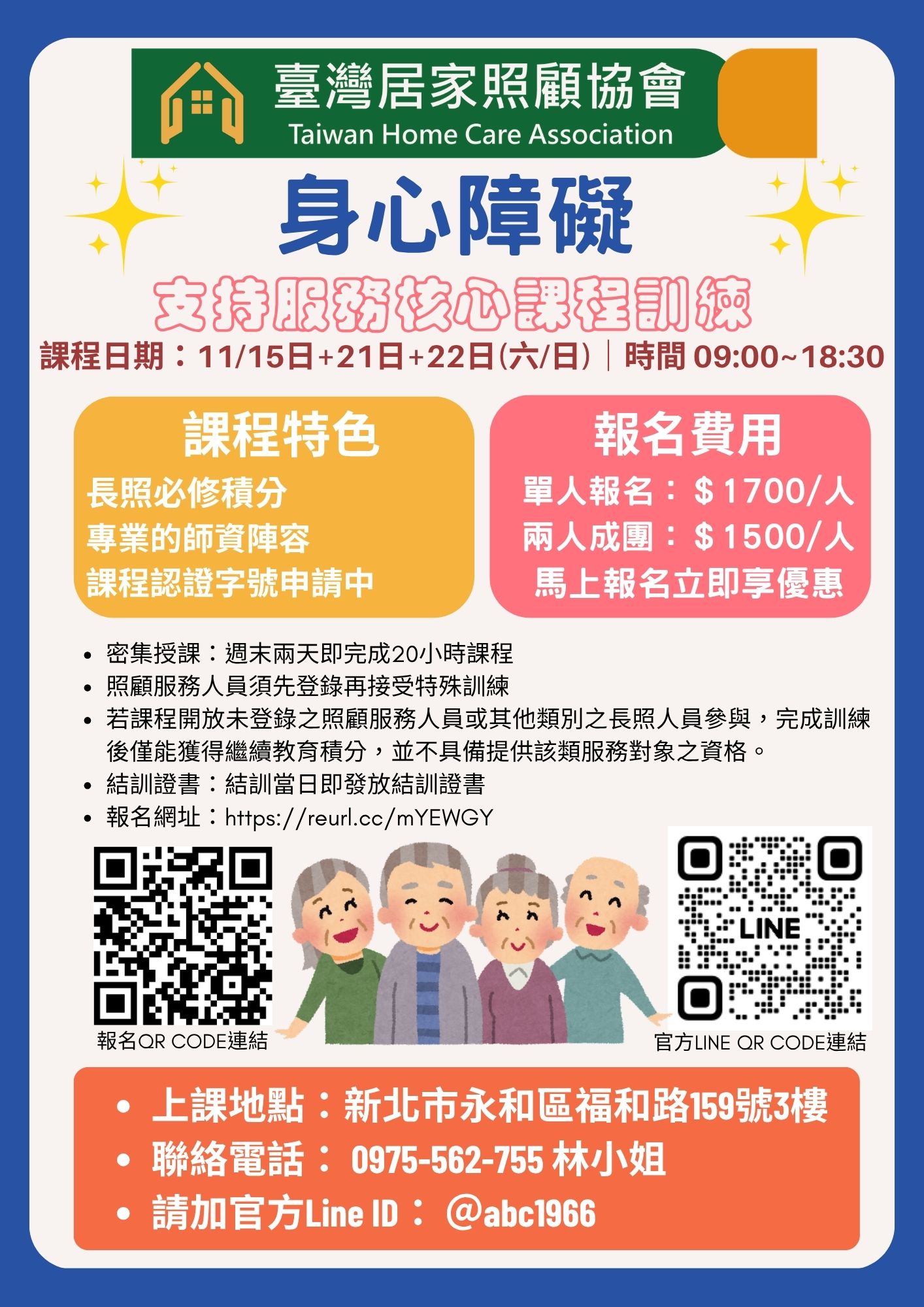 1151115【身心