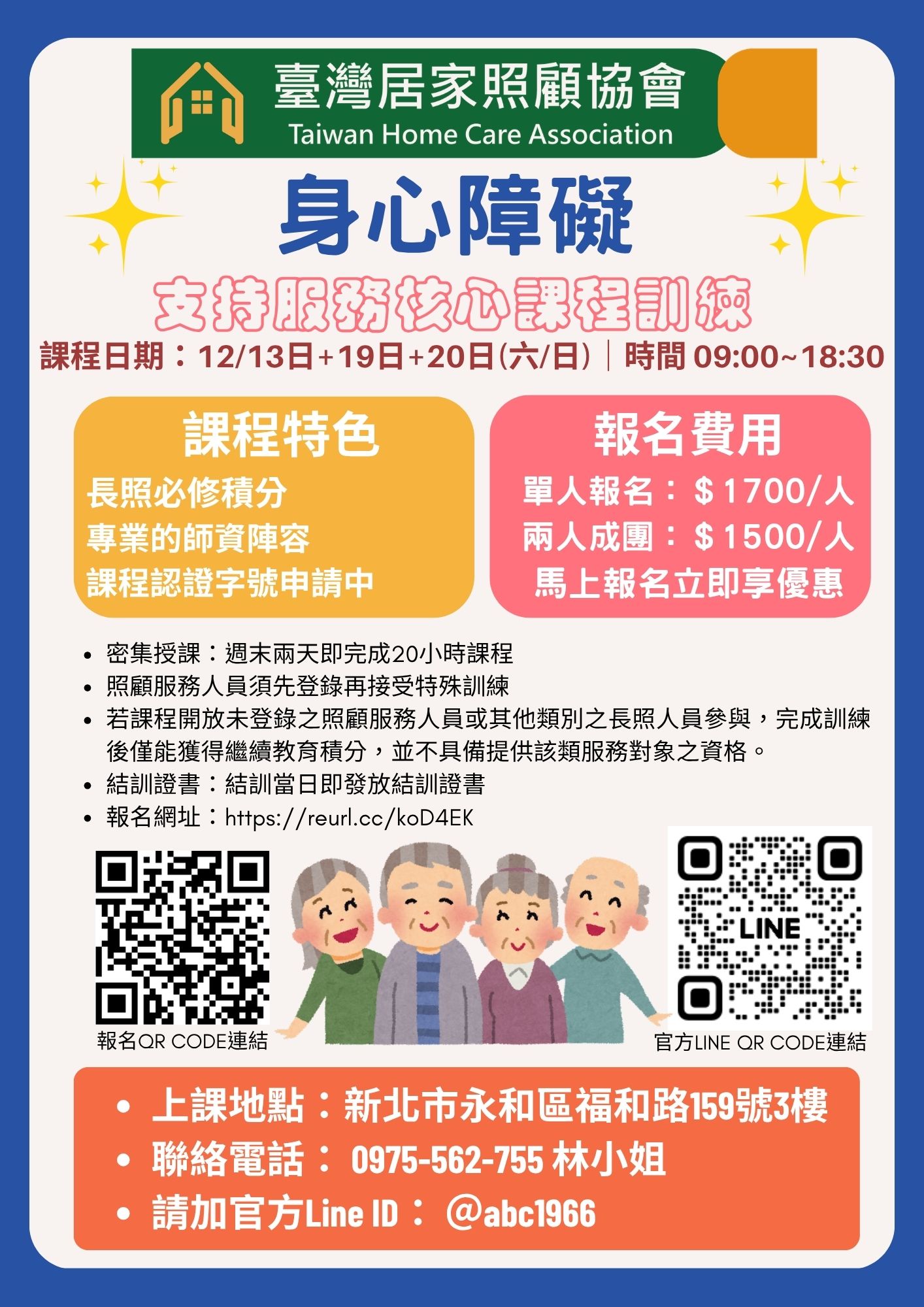 1151213【身心