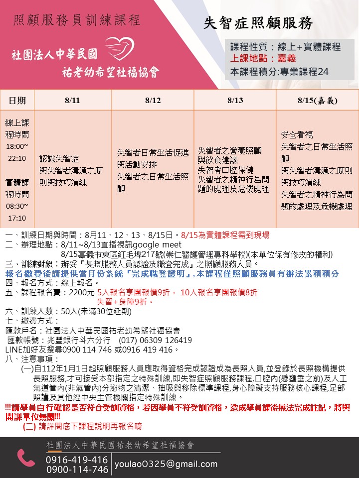 115/8/11(嘉