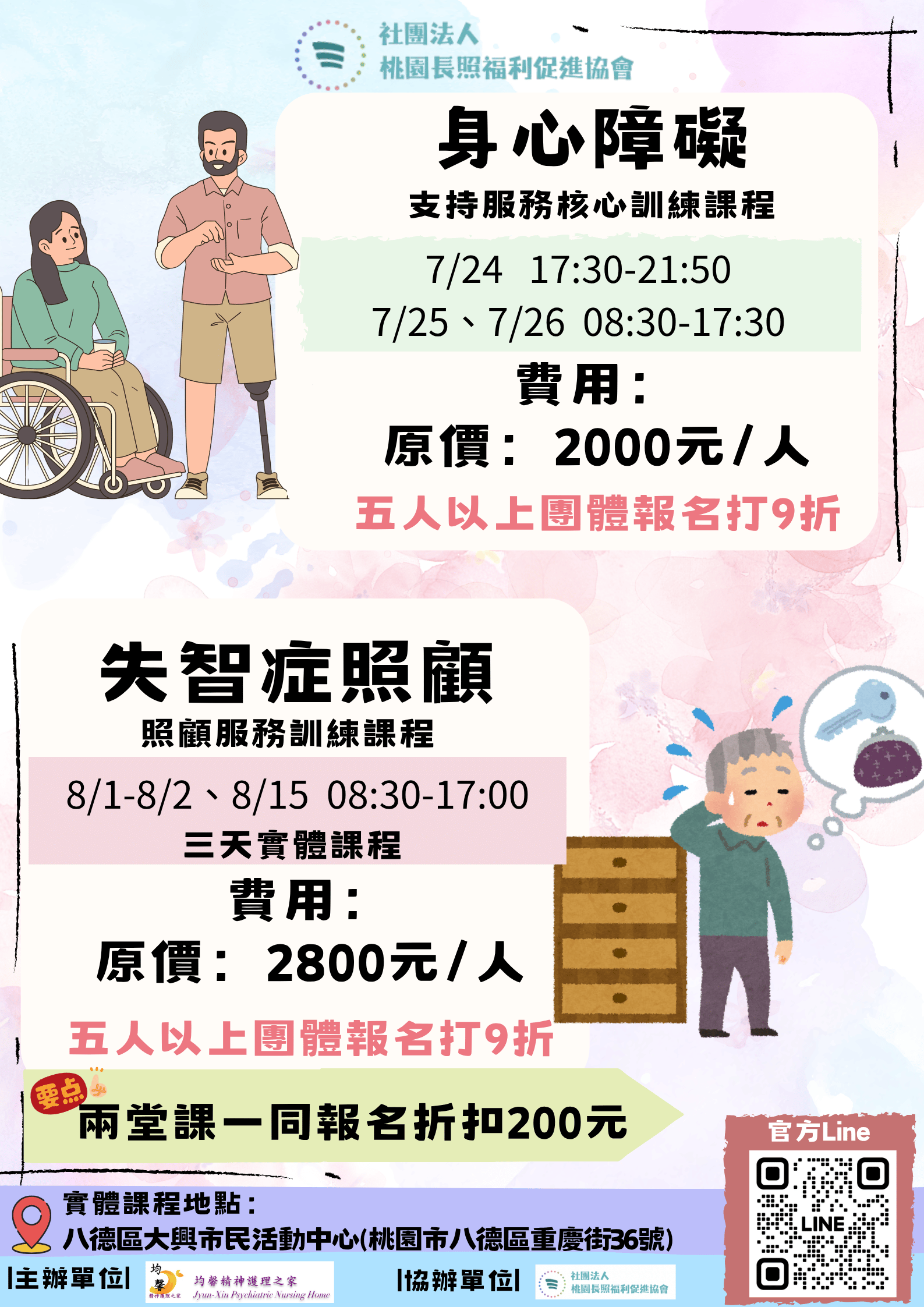 115/7/24、7