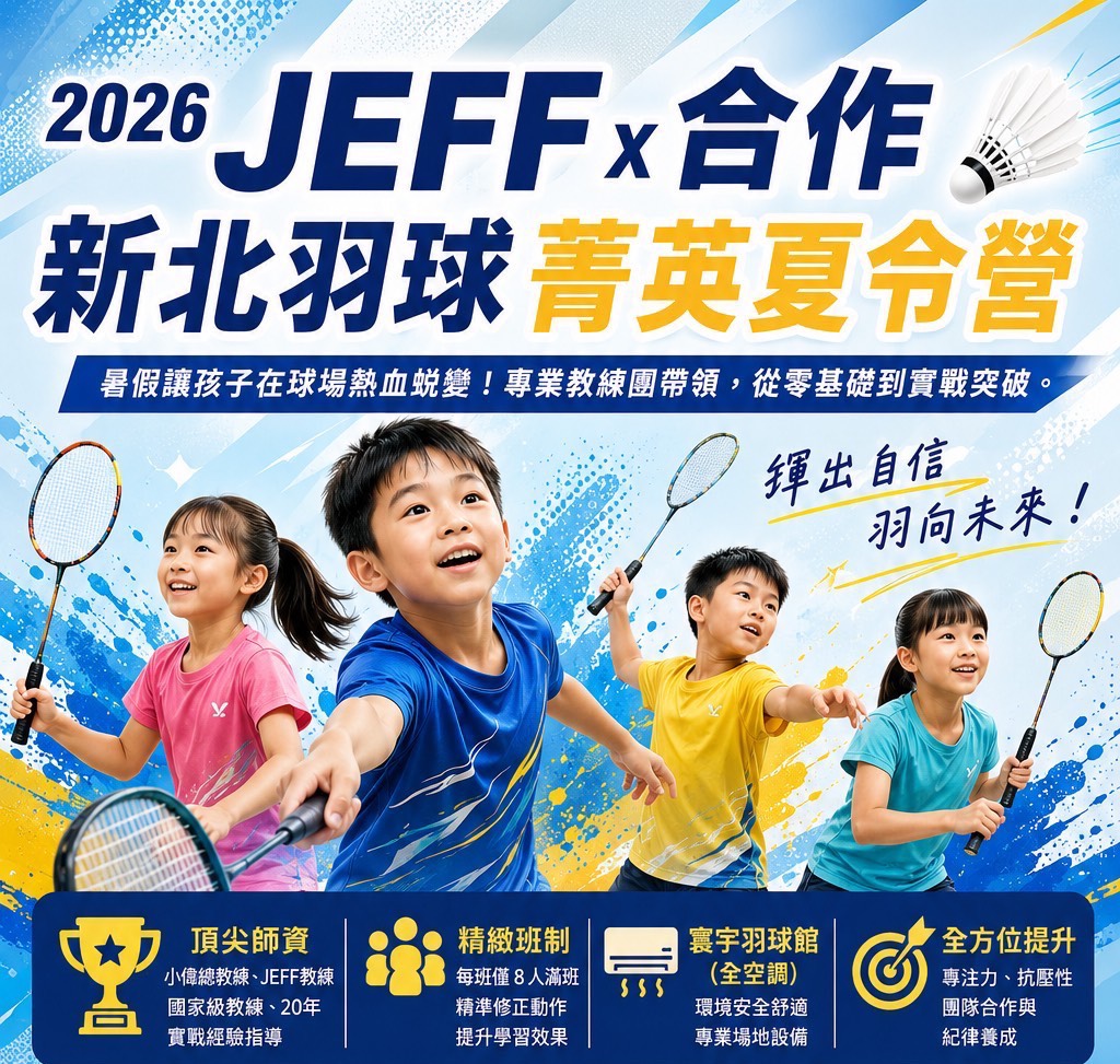 2026 JEFFx