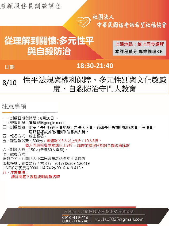 115/8/10從理