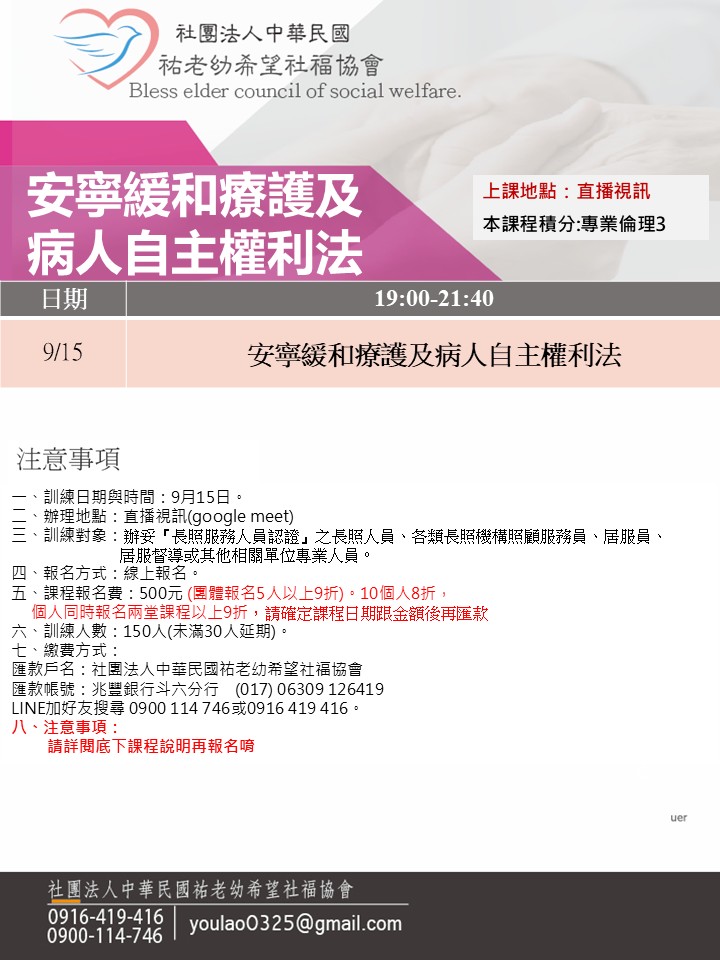 115/9/15安寧