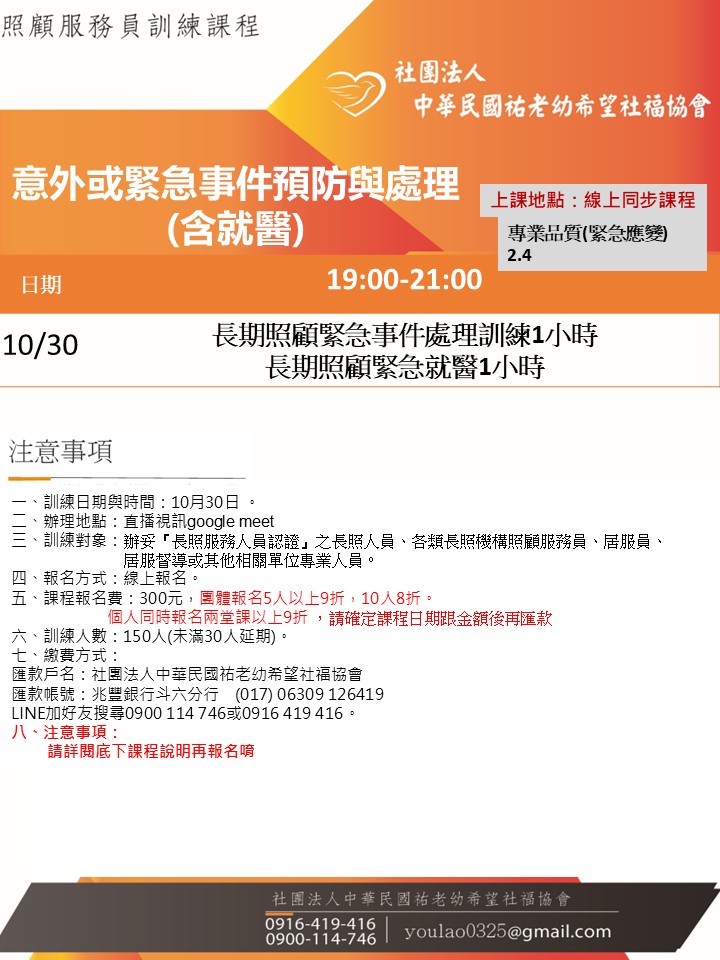 115/10/30意