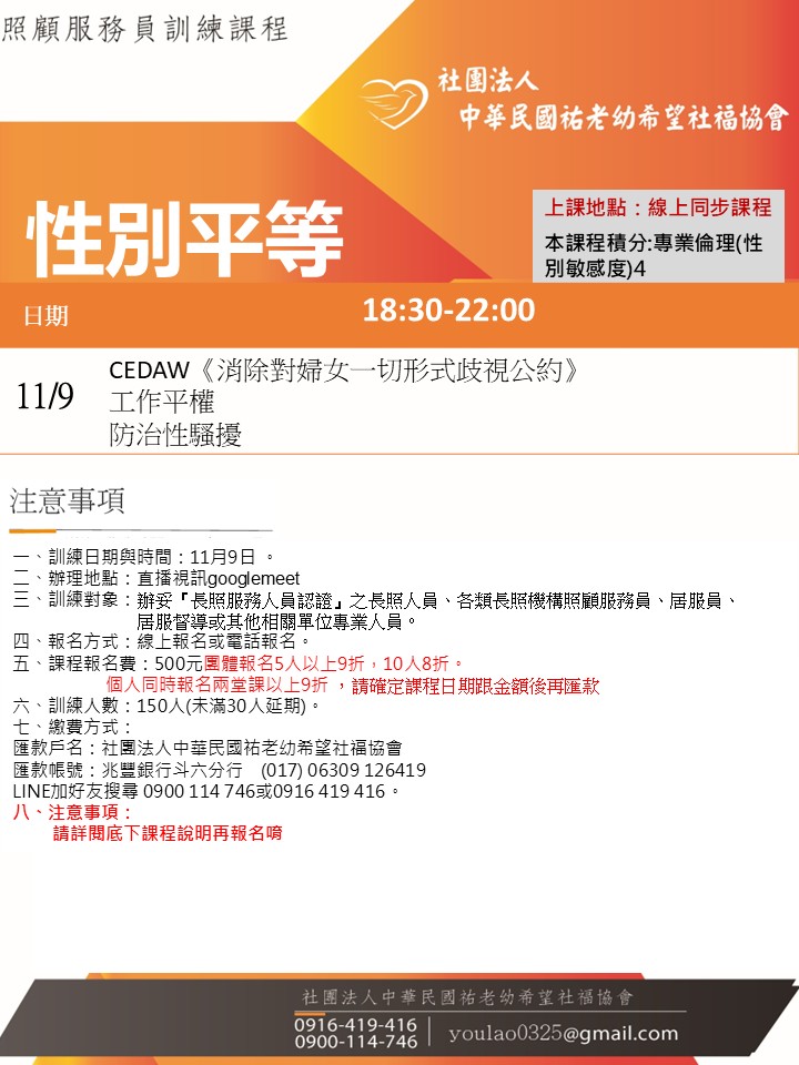 115/11/9性別