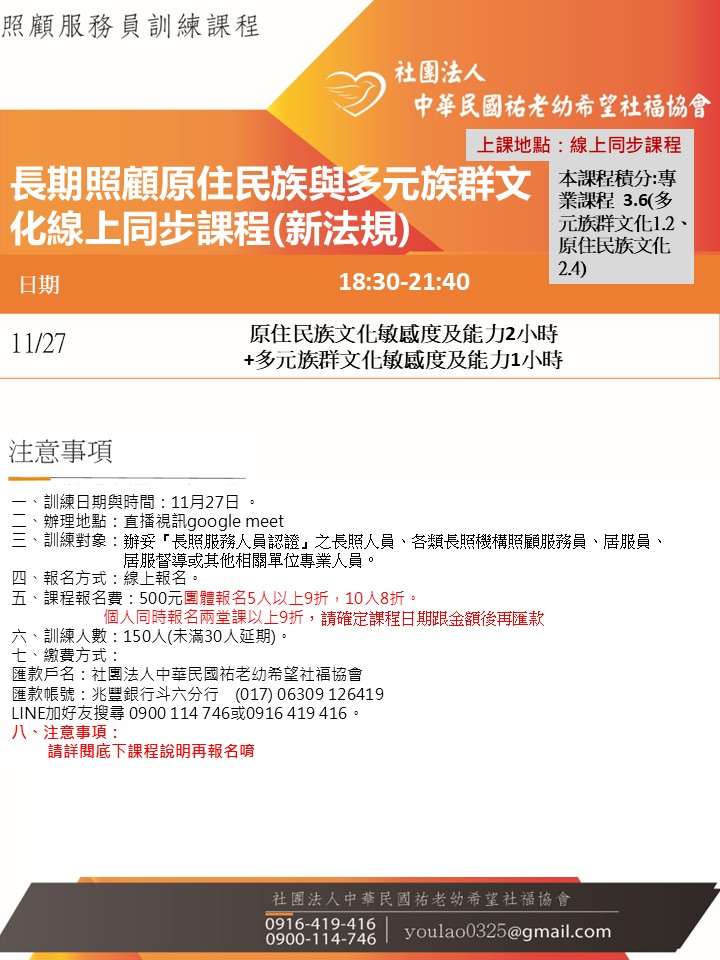 115/11/27長